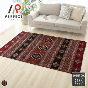 ���O �J�[�y�b�g ���� �C���h �W���K�[�h�D ���g�[OK �I�[���V�[�Y�� �G�X�j�b�N �A�W�A�� ������ �l�C�e�B�u �L������ ������� ���r���O ��l��炵 �ϋv�� �}���`�J���[ 140×200 200×250