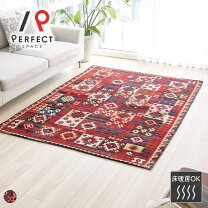 楽天市場】インド キリム 200×250の通販