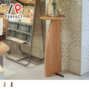 �f�B�X�v���C�X�^���h �_�炩�ȋȐ����������A�؂̃A�[�g�s�[�X���n�[�t���[���X�^���h��