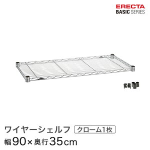 X`[bN J[bN [ [I Ɩp GN^[ bN x[VbNV[Y N[ 90×s35cm ERECTA p[c  B1436C1