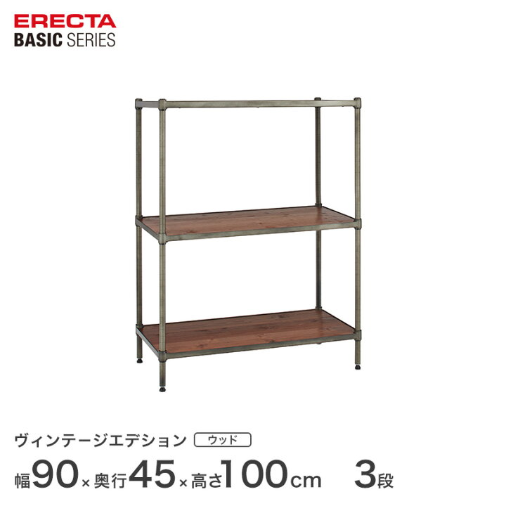 楽天市場】☆2/1限定P10倍☆エレクター ベーシックシリーズ  