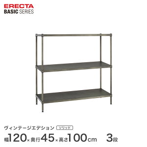 �G���N�^�[ �x�[�V�b�N�V���[�Y ���B���e�[�W�G�f�B�V���� �\���b�h�V�F���t ��120x���s45x����50cm 3�i B1848VSLD40PVS3 ���^�������b�N ��� �L�b�`�����b�N �A���~���b�N �V���o�[���b�N ���[��