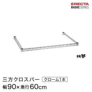 X`[bN J[bN [ [I Ɩp GN^[ bN x[VbNV[Y ONXo[ N[ 90×s60cm ERECTA p[c  B2436TWC