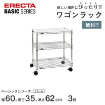 楽天市場】ホーム エレクターの通販