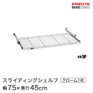 x[VbNV[Y XCfBOVFt N[ 75×s45cm BSL1830C p[c