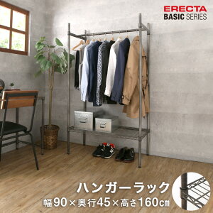 GN^[ x[VbNV[Y Be[WGfBV nK[bN C[VFt 90xs45x160cm BVHR1836B63WS1