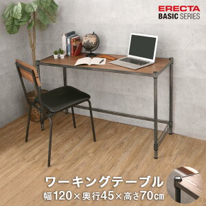 _P10{^ GN^[ x[VbNV[Y Be[WGfBV [LOe[u fXN EbhVFtV 120xs45x70cm BVWT1848H28WD1