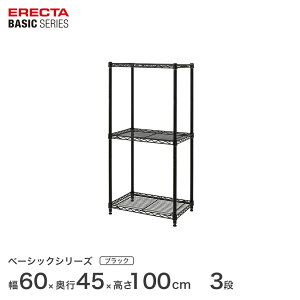 _P5{Ԓ^GN^[ x[VbNV[Y z[GN^[pi bN I x[VbN t[bN ubN 60×s45×100cm 3i RBR2418403B