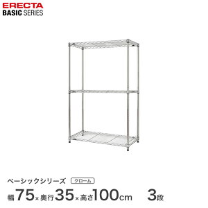 X`[bN GN^[ bN GN^[ x[VbNV[Y z[GN^[pi bN I x[VbN t[bN N[ 75×s35×100cm 3i RBR3014403C