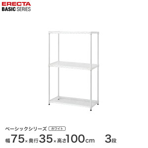 x[VbNV[Y t[bN I [I Ɩp vdl [ A~bN J[bN zCg 75×s35×100cm 3i RBR3014403W