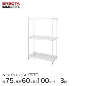 x[VbNV[Y t[bN I [I Ɩp vdl [ A~bN J[bN zCg 75×s60×100cm 3i RBR3024403W