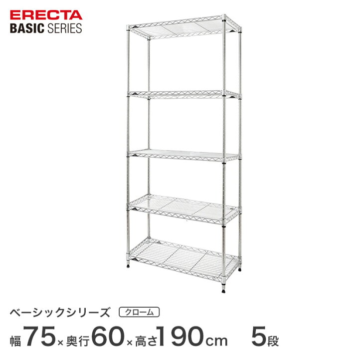 楽天市場】エレクター ベーシックシリーズ ホームエレクター後継品 