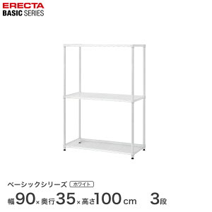 X`[bN GN^[ x[VbN ERECTA bN x[VbNV[Y t[bN I [I Ɩp vdl [ A~bN J[bN zCg 90×s35×100cm 3i RBR361440
