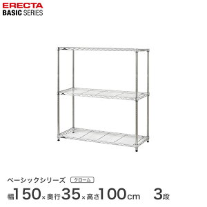 GN^[ x[VbNV[Y z[GN^[pi bN I x[VbN t[bN N[ 150×s35×100cm 3i RBR6014403C