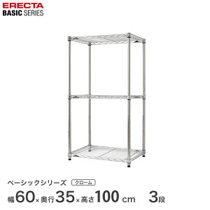 X`[bN GN^[ x[VbN ERECTA bN x[VbNV[Y t[bN I [I Ɩp vdl [ A~bN J[bN N[ 60×s35×100cm 3i RBR241440