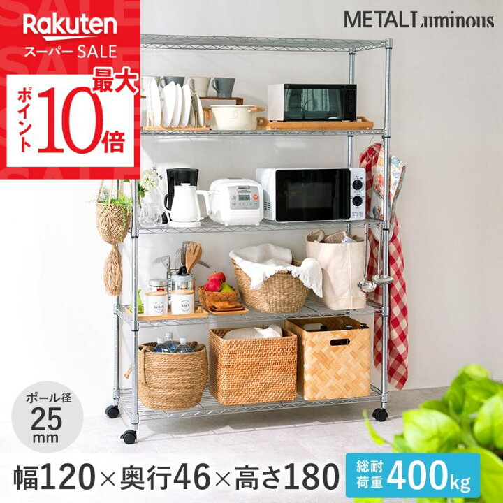 楽天市場】☆期間限定！P10倍☆ ルミナス メタルルミナス スチール 