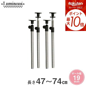 420`P10{ X`[bN ~iX bN  [19mm] ˂|[ 47~74cm 4{ p[c 47~74cm C[bN Œ I[vbN ADD-1945J-2