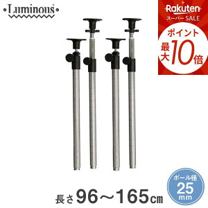 420`P10{ X`[bN ~iX bN  [25mm] ˂|[ 96~165cm 4{ p[c 96~165cm C[bN Œ I[vbN ADD-P2590J-2