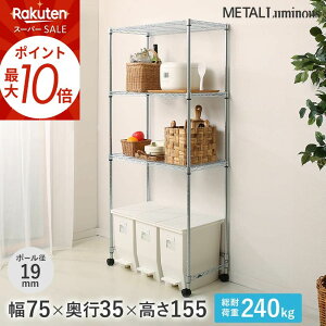 420`P10{ Lb`bN W WbN S~ ъ [I ~iX bN  19mm ^~iX 3i 75 s35 155 LX^[t ^ Zbg S~ 