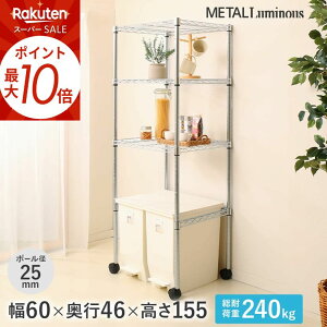 420`P10{ Lb`bN W WbN S~  25mm 3i 60 s46 155 ELK25-60153-KWB