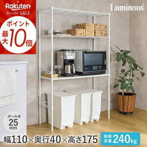 X[p[SALEP10{ Lb`bN ~iXe 111cm×s41cm×174cm ؍CeA  Lb`[ X`[bN  zCg [ I LL1118-KB