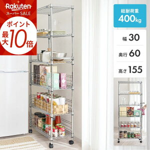 420`P10{ Lb`S LX^[t ړ Ԏ[ ԃS Lb`pi 䏊 o ʏ ①ɉ ȃXy[X Vv s60 155 6i  MD3015-6W ~