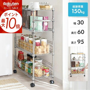 420`P10{ Lb`S LX^[t ړ Ԏ[ ԃS Lb`pi 䏊 o ʏ ①ɉ ȃXy[X Vv  s60 95 4i MD3090-4W ~