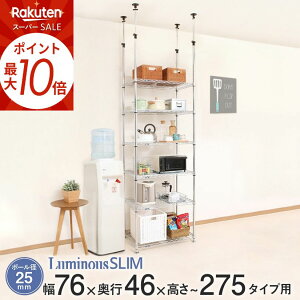 420`P10{ ˂ bN X`[bN ˂I  ]|h~ nk΍ V X ~iX  25mm ˂ 75 s50 275 6i 81×s51×237?275cm C