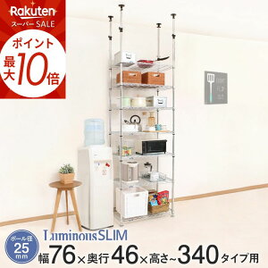 X[p[SALEP10{ ˂ bN X`[bN ˂I  ]|h~ nk΍ V X ~iX  25mm ˂ 75 s50 340 7i 81×s51×271?340cm 