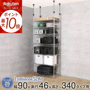 420`P10{ ˂ bN X`[bN I  ]|h~ nk΍ V X ~iX ^bN  25mm 90 s50 340 7i 96.5×s51×271?340cm Lb