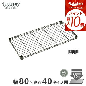 420`P10{ ~iX m[ X`[bN bN lC   ubN [ p[c X`[VFt I 80 s40 NO8040-SS |[a25mm