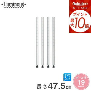 X[p[SALEP10{ X`[bN ~iX bN [19mm] {|[ 47.5cm 4{ 19P046-4