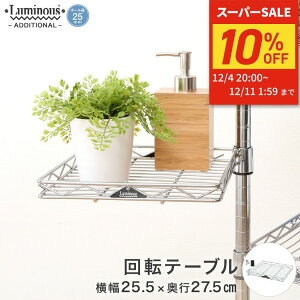 X`[bN p[c ~iX p[c bN i |[a25mm ]e[u VFt 25 s27 t p[c [ rO h[ N[[bg 25.5×s27.5×4cm 25AKT-2525