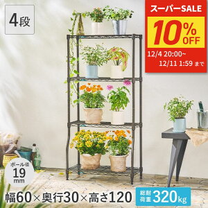 420`10%OFF K[fbN ~iX t[X^h |bN  O[ OpbN  ϗtA ~ x_ BBQ bN I [19mm] 60 s30 120 4i GR6012BD-4