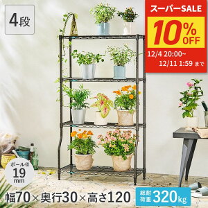 420`10%OFF |bN ߉ t[X^h X`[bN O[bN ϗtA uE ~iX [19mm] 70 s30 120 4i 69.5×s29.5×121cm GR7012BD-4