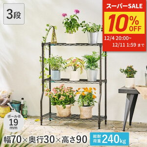 K[fbN ~iX t[X^h  OpbN ϗtA x_ bN I [19mm] 70 s30 90 3i 69.5×s29.5×90.5cm GR7090BD-3