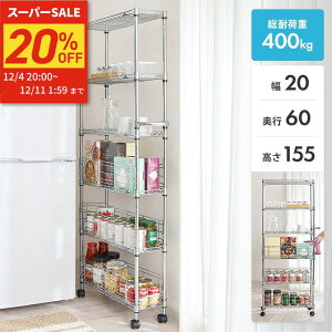 420`20%OFF Ԏ[bN ԃS 20 LX^[t Lb`S ړ ①ɉ ʏ [ I 20 s60 155 6i 19.5×s59.5×155cm MD2015-6W ~iXtB[