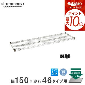 X[p[SALEP10{ X`[bN ~iX bN I I C[VFt Ɩp X`[VFt ^  [25mm] VFt 150 s46 p[c 152×s46cm SHL1545SL