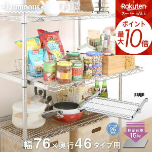 X[p[SALEP10{ X`[bN ~iX bN  [25mm] XChVFt 1 p[c 76 s46 76×s46cm SL7645-S