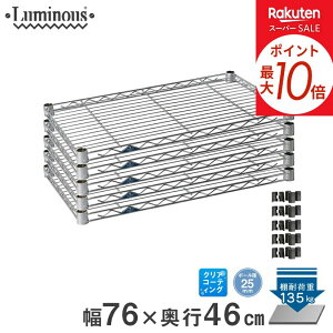 ��5���܂Ń|�C���g10�{�� �X�`�[�����b�N ���~�i�X ���b�N �������� [25mm] �V�F���t �I�� �I ���C���[�V�F���t �Ɩ��p ���[�I �l�b�g����̔� ��76 ���s46 5�� �p�[�c ��76×���s46cm SM7645N-5 ���^