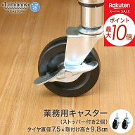 ★ポイント5倍★ スチールラック ルミナス ラック [25mm] ゴムキャスター 収納 棚 メタル 業務用 車輪 移…