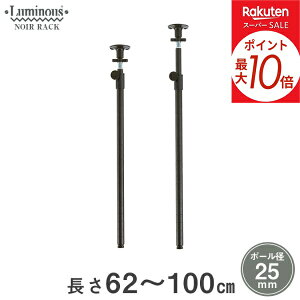���|�C���g5�{�� ���~�i�X �m���[�� �X�`�[�����b�N ���b�N �l�C ������� �� �u���b�N ���[ �p�[�c �����e���V�����|�[�� 2�{�Z�b�g �˂����� ���ς� NOADD-P60J �|�[���a25mm ���^�������b�N 