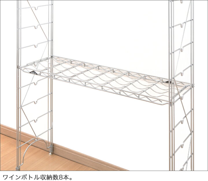 楽天市場】エレクター ERECTA ワインシェルフ THE スタンダード 