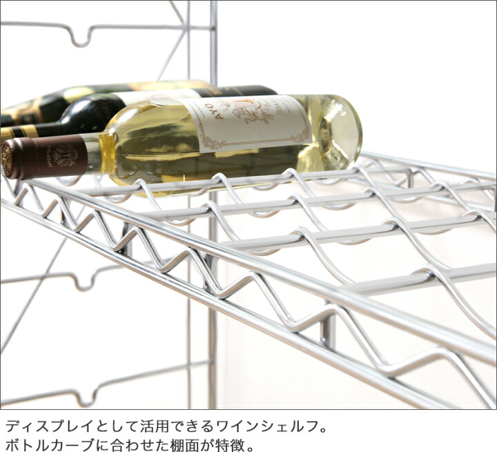 楽天市場】エレクター ERECTA ワインシェルフ THE スタンダード 