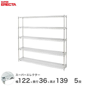 yz GN^[ ERECTA X[p[GN^[ X`[I Y ~[ ^VFt X`[VFt C[bN [bN Ɩp ItBX  120×s35×140 5i AS1220P1