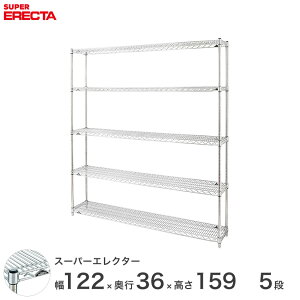 �y���������z �G���N�^�[ ERECTA �X�[�p�[�G���N�^�[ �X�`�[���I �Y�� �~�[ ���^���V�F���t �X�`�[���V�F���t ���C���[���b�N �Ɩ��p �I�t�B�X ��120×���s35×����160 5�i AS1220P1590W5