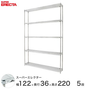 yz GN^[ ERECTA X[p[GN^[ X`[I Y ~[ ^VFt X`[VFt C[bN [bN Ɩp ItBX  120×s35×220 5i AS1220P2