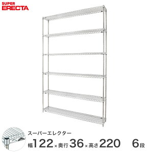 yz GN^[ ERECTA X[p[GN^[ X`[I Y ~[ ^VFt X`[VFt C[bN [bN Ɩp ItBX  120×s35×220 6i AS1220P2
