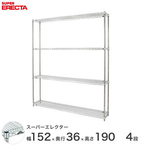 �X�`�[�����b�N �Ɩ��p �I ���[�I �Ɩ��p ERECTA �G���N�^�[ ���b�N �X�[�p�[�G���N�^�[ ��150×���s35×����190 4�i �V���o�[ ERECTA �������� ���[���b�N AS1520P1900W4