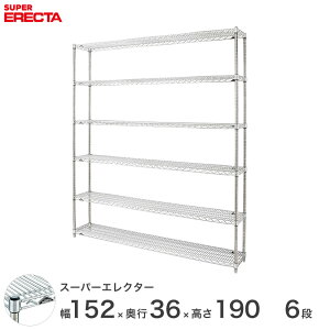 yz GN^[ ERECTA X[p[GN^[ Vo[ X`[bN X`[ X`[I Y ~[ [bN Ɩp ItBX  150×s35×190 6i AS1520P1900W6
